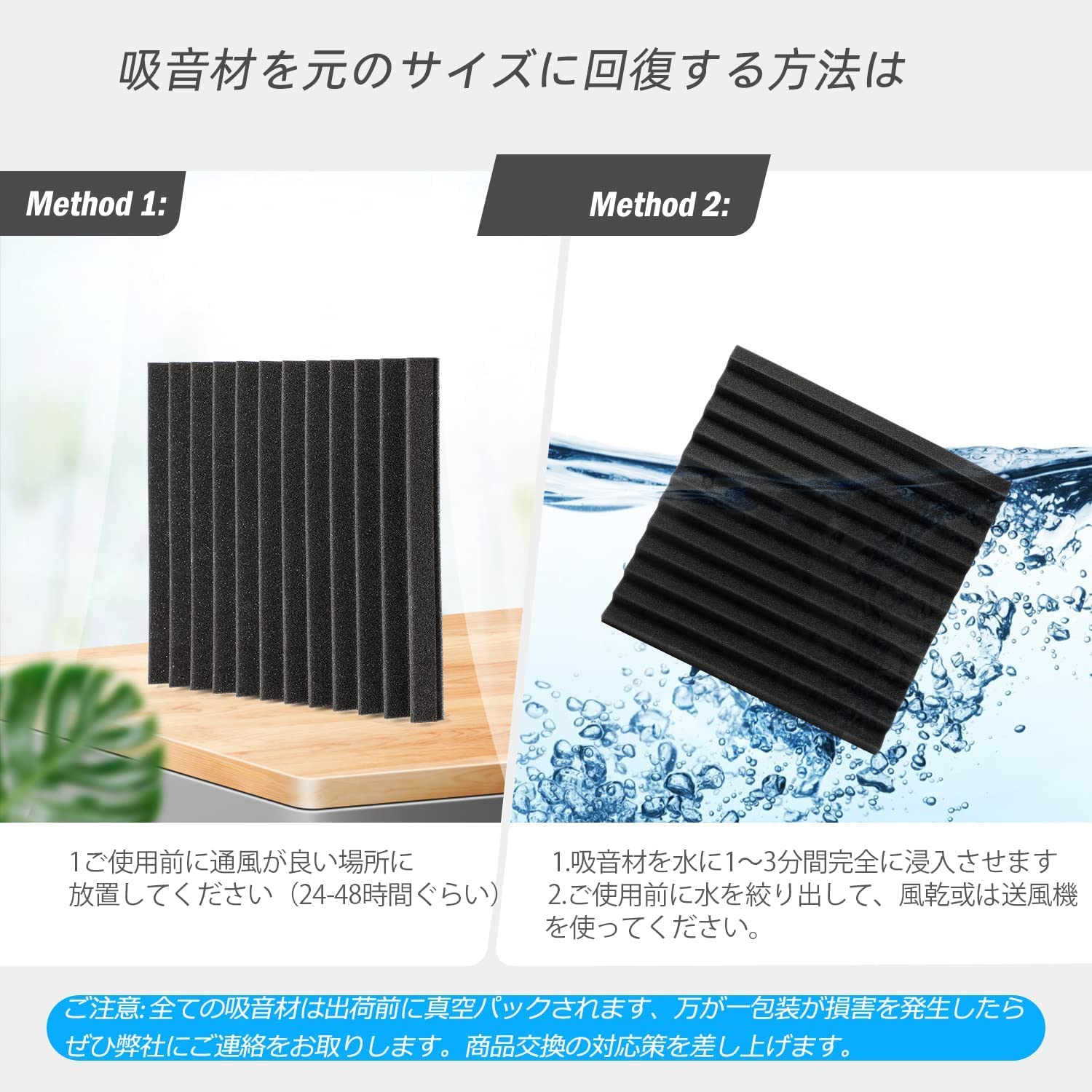ご購入者様決定꒰未使用꒱水で戻せる ポリウレタン 防音材 黒 12枚セット Amazon.co.jp: 吸音材 防音材 12枚 高反発/高密度ウレタンフォーム