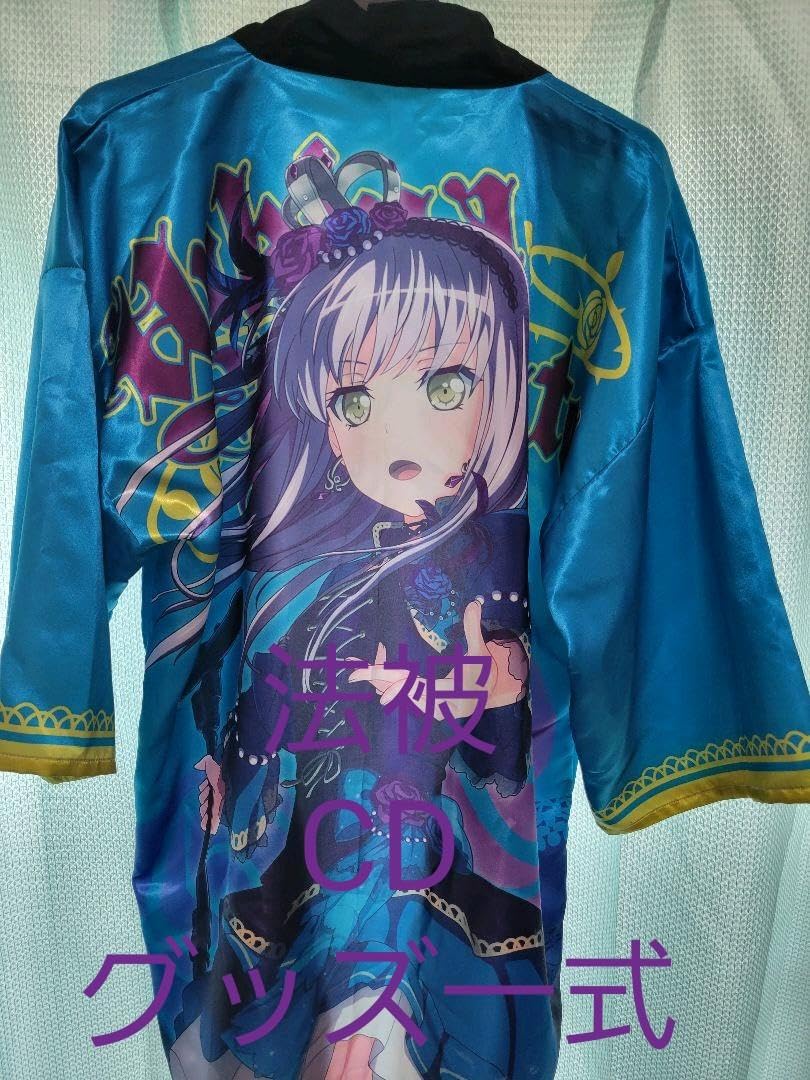 Amazon.co.jp: Roselia 湊友希那 バンドリ 法被 5th LIVE グッズ 