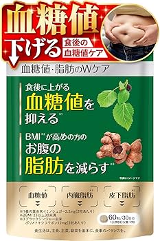 オフリカク 食後血糖値サプリ 6パック Amazon | 機能性表示食品 オフリカケ サプリ 30日分 血糖値 体重