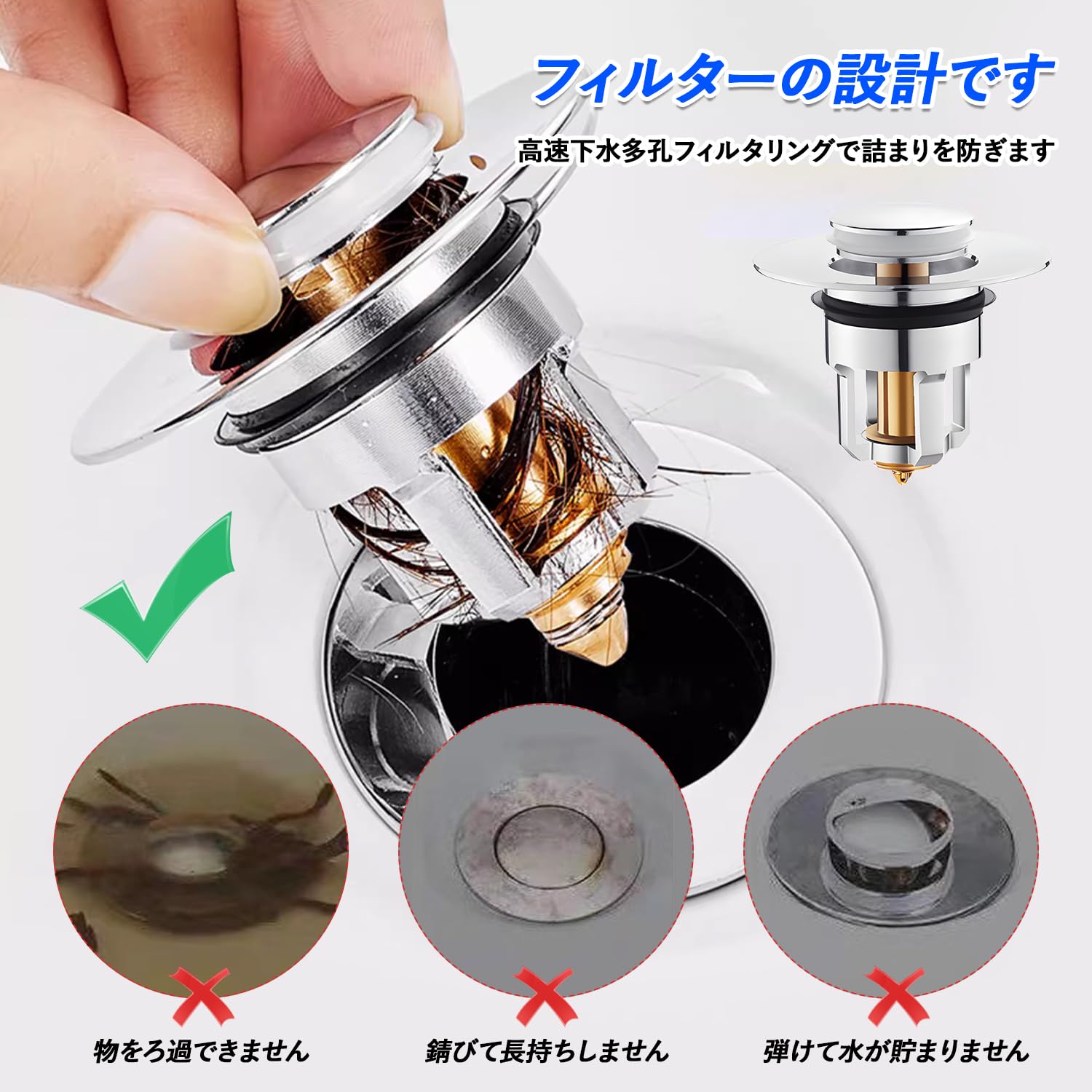 Amazon.co.jp: XIJIANG 洗面台ポップアップ 洗面台排水栓 排水口 排水