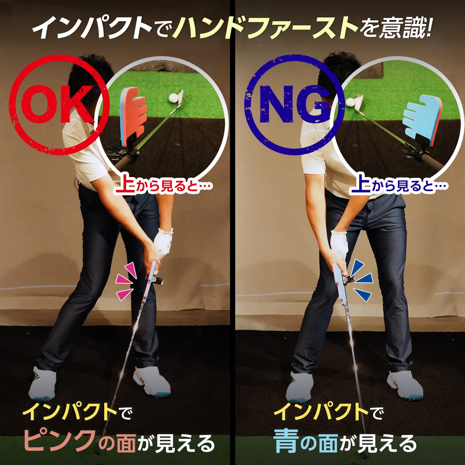 Amazon | ダイヤゴルフ(DAIYA GOLF) ダイヤPRO AIの手 スイング練習