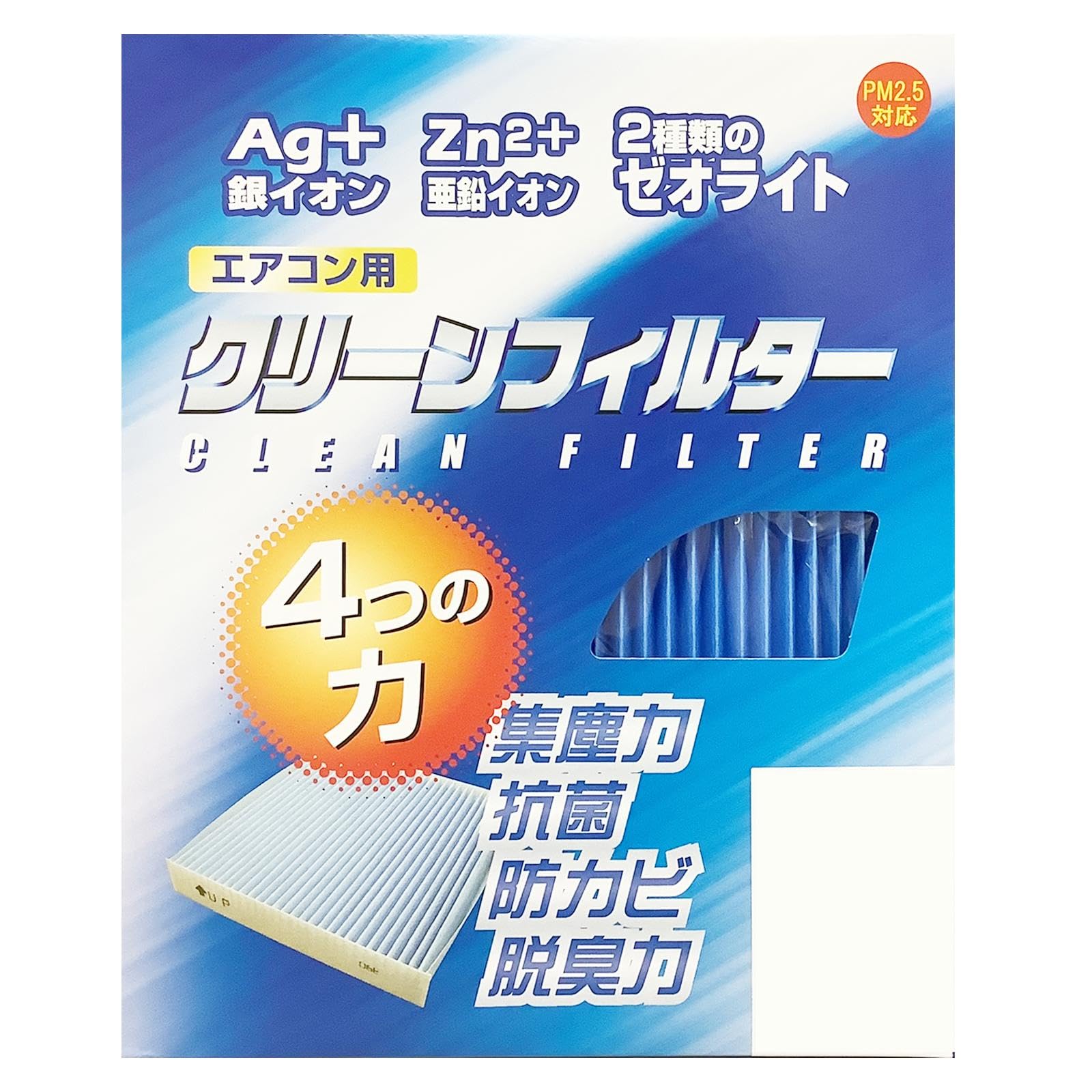 ポルテさん専用 Amazon.co.jp: クリーンフィルター イフェクトブルー 対応車種