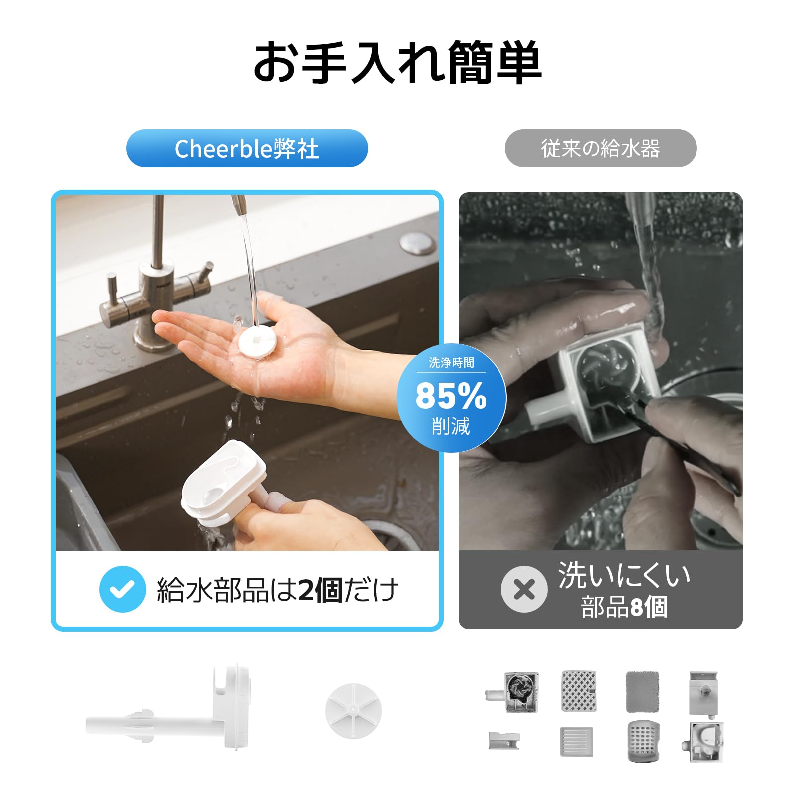 Amazon | Cheerble E1 Lite 犬 猫 自動給水器 ペット用 みずのみ器