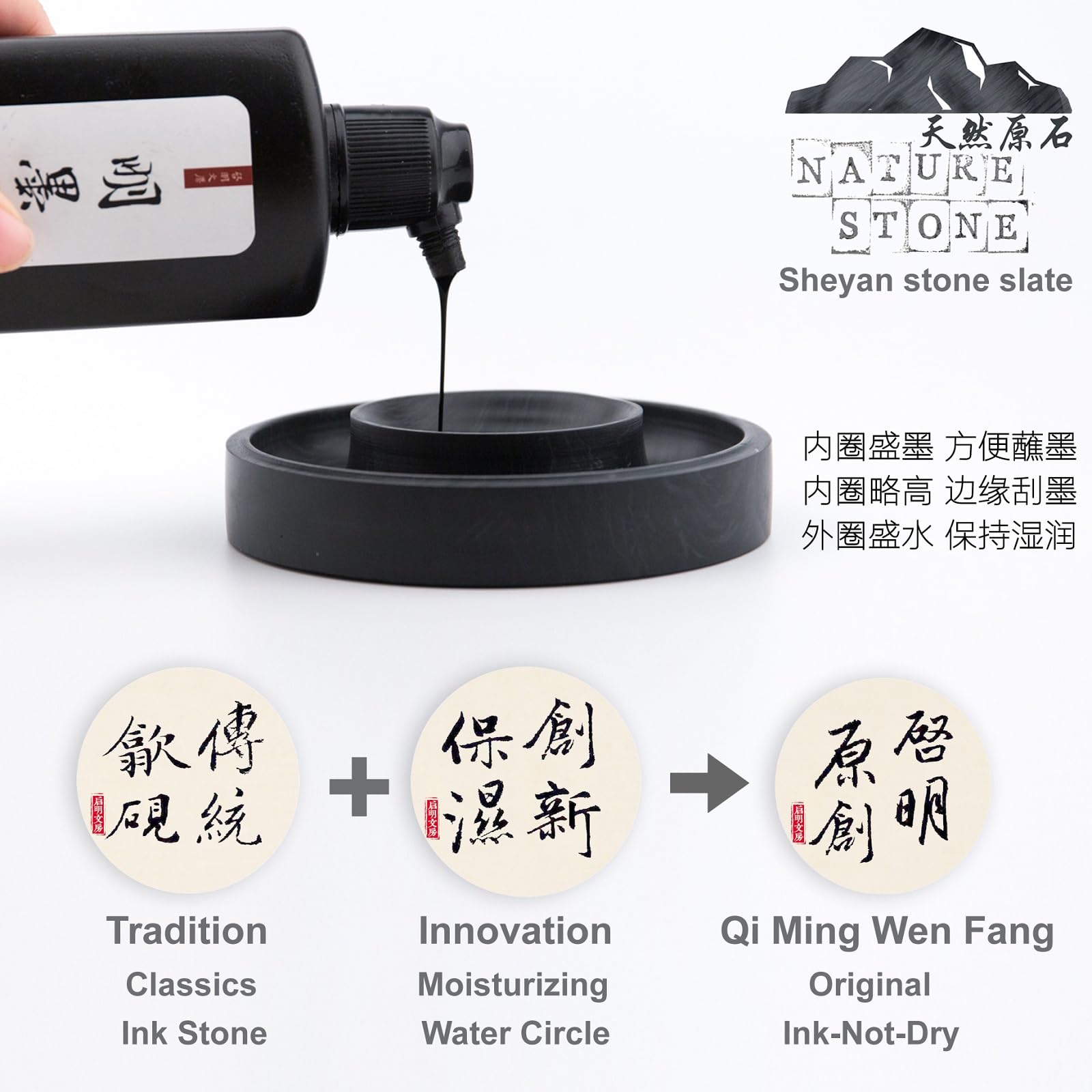 Amazon.co.jp: Qi Ming Wen Fang 中国書道用墨石 : DIY・工具・ガーデン
