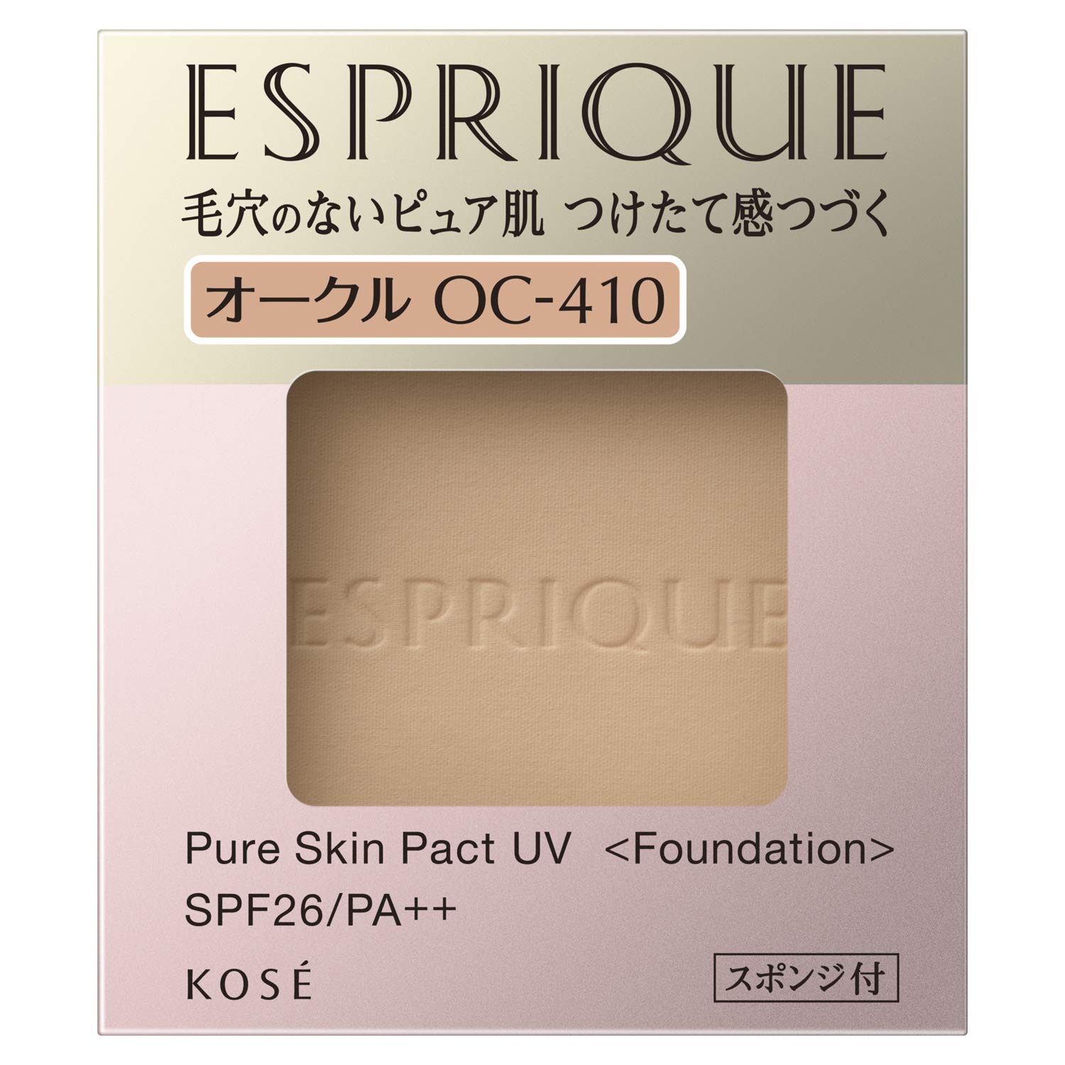 Amazon | ESPRIQUE(エスプリーク) ピュアスキン パクト UV OC-410