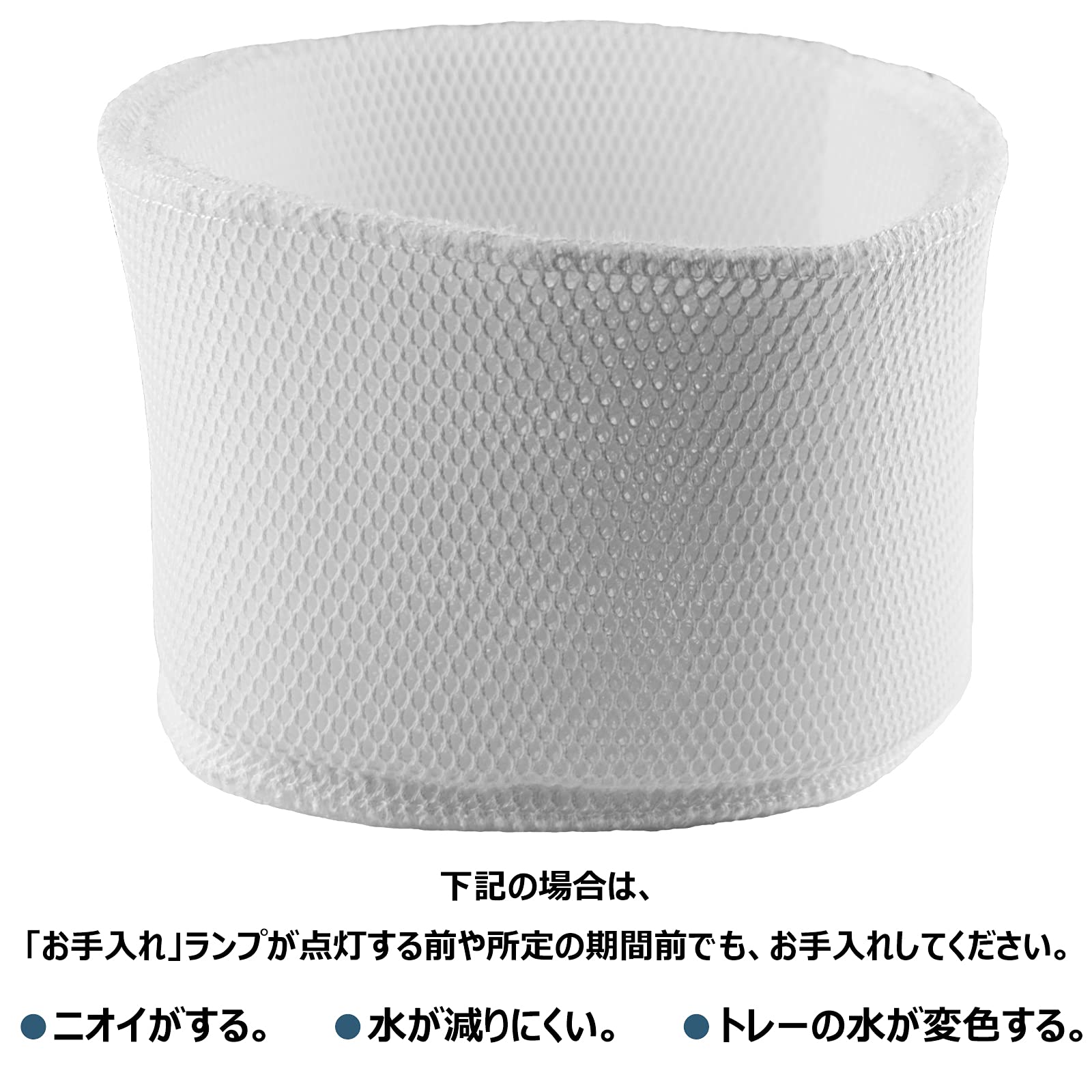 Amazon.co.jp: BBT FE-ZGE07 加湿フィルター 加湿機 FE-KXH07