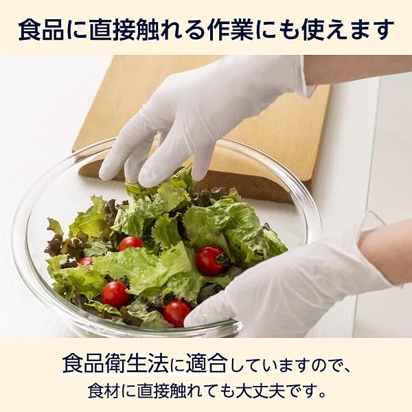 by Amazon ニトリル 手袋 ホワイト パウダーフリー SSサイズ 200枚 食品衛生法適合 使い捨て グローブ - 3