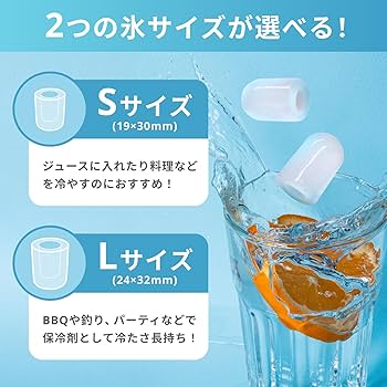 Amazon.co.jp: 【プラス30日延長保証】製氷機 氷 最短5分 ハイスピード
