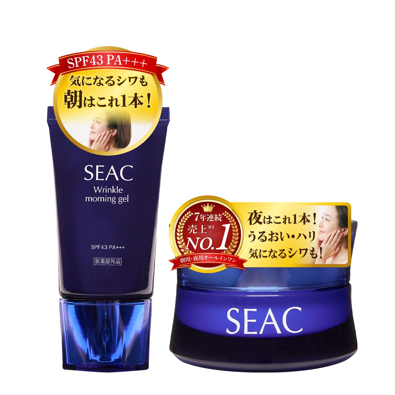SEAC Wrinkle morning gel \u0026 night gel 4個｜SEAC Wrinkle 