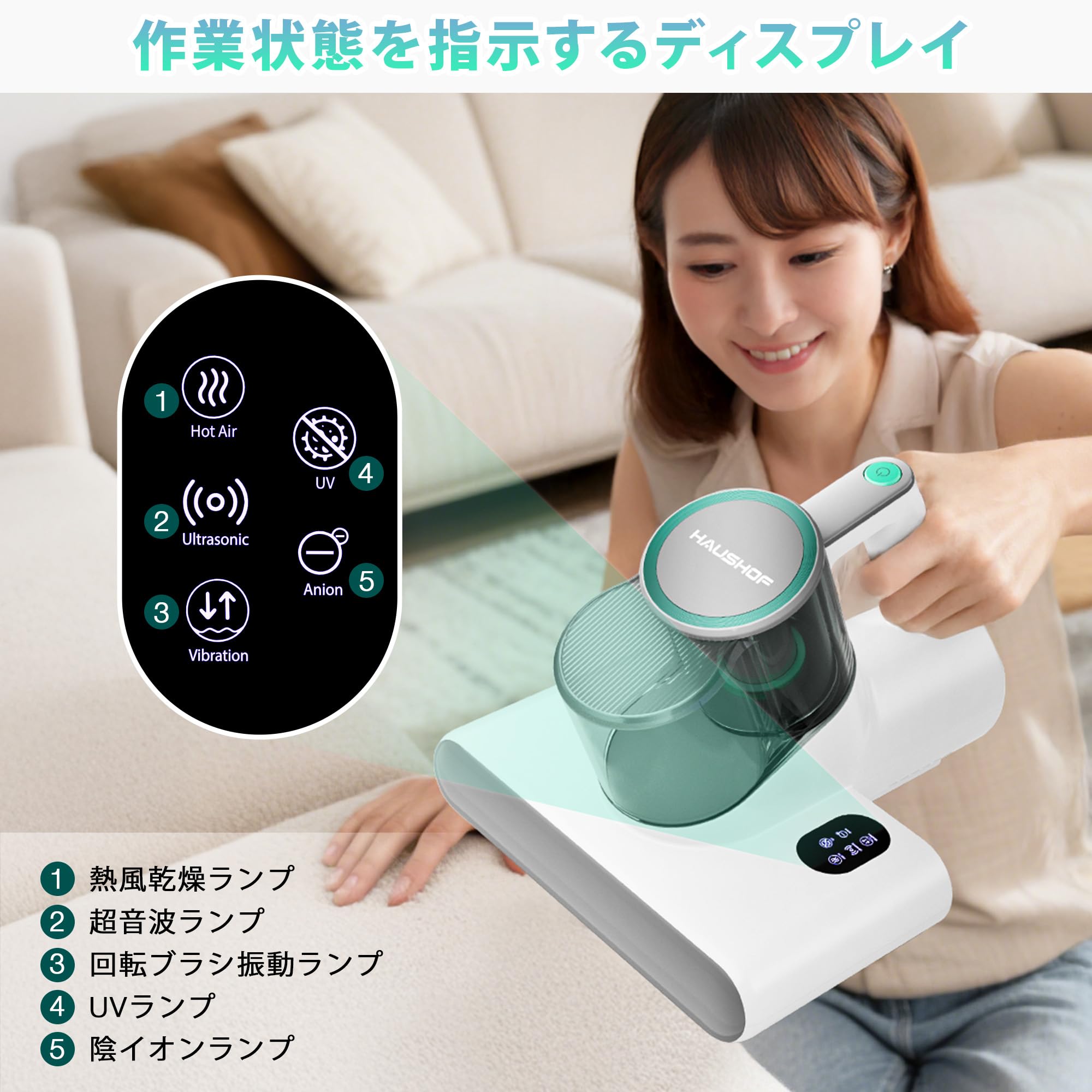 Amazon | HAUSHOF 布団クリーナー 布団掃除機 【2025年新型 60℃高温
