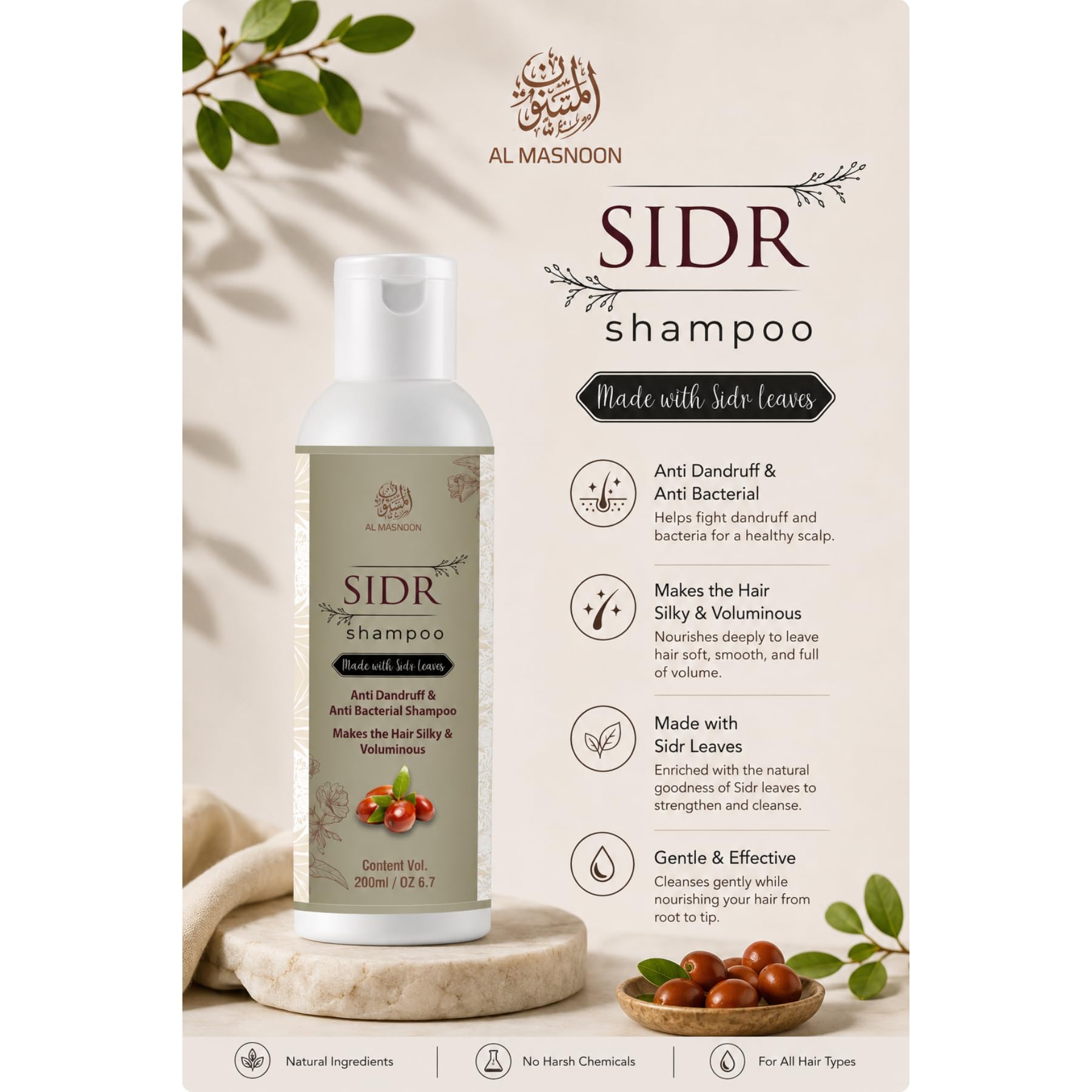 AL MASNOON Sidr Shampoo/Made with Sidr Leaves (jujube leaves), Cleanses the Hair/Treats Infections & Dandruff 200ml 1