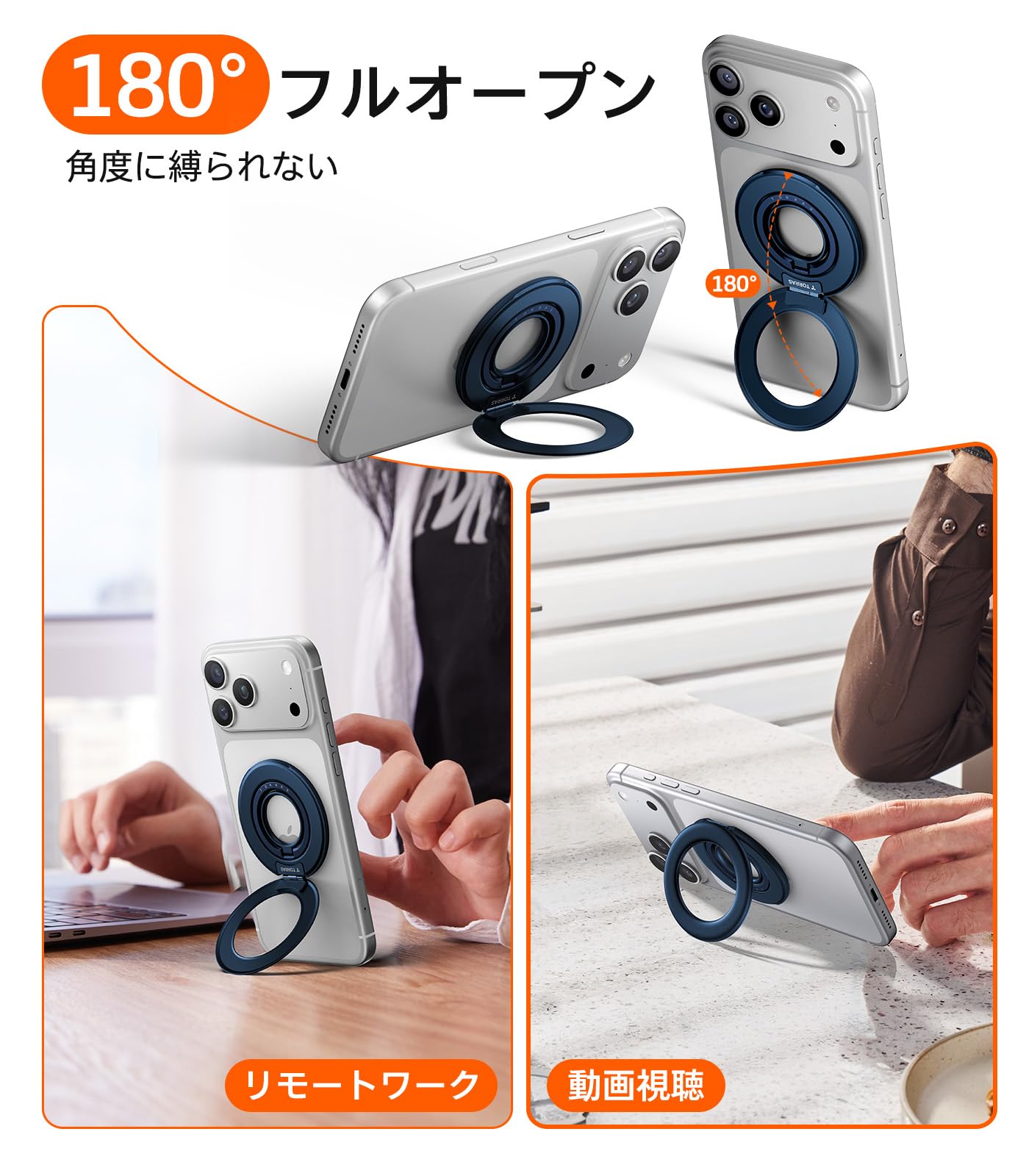 TORRAS Ostand Dual Ringサムネイル4