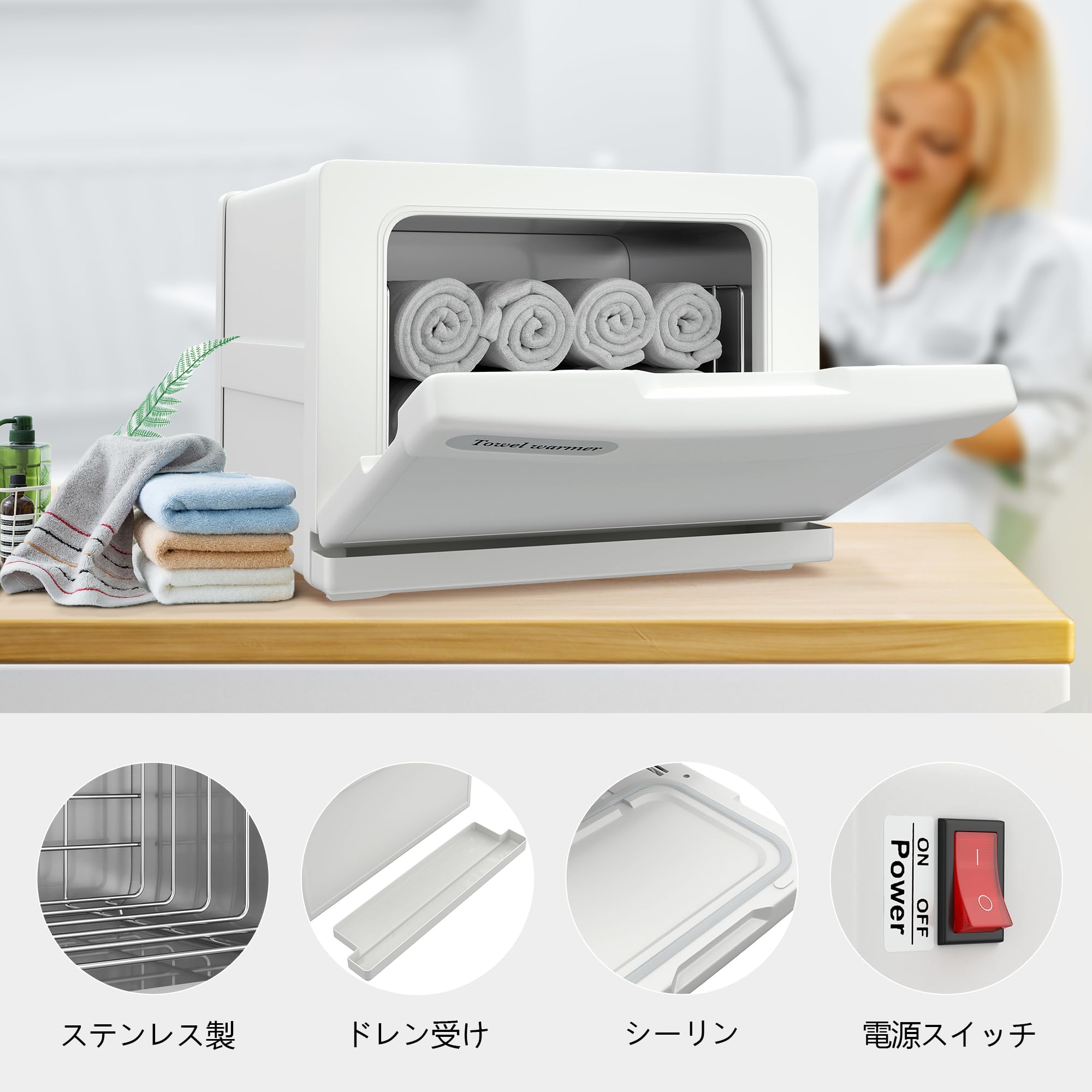 Amazon | タオルウォーマー タオルスチーマー 8L タオル蒸し器