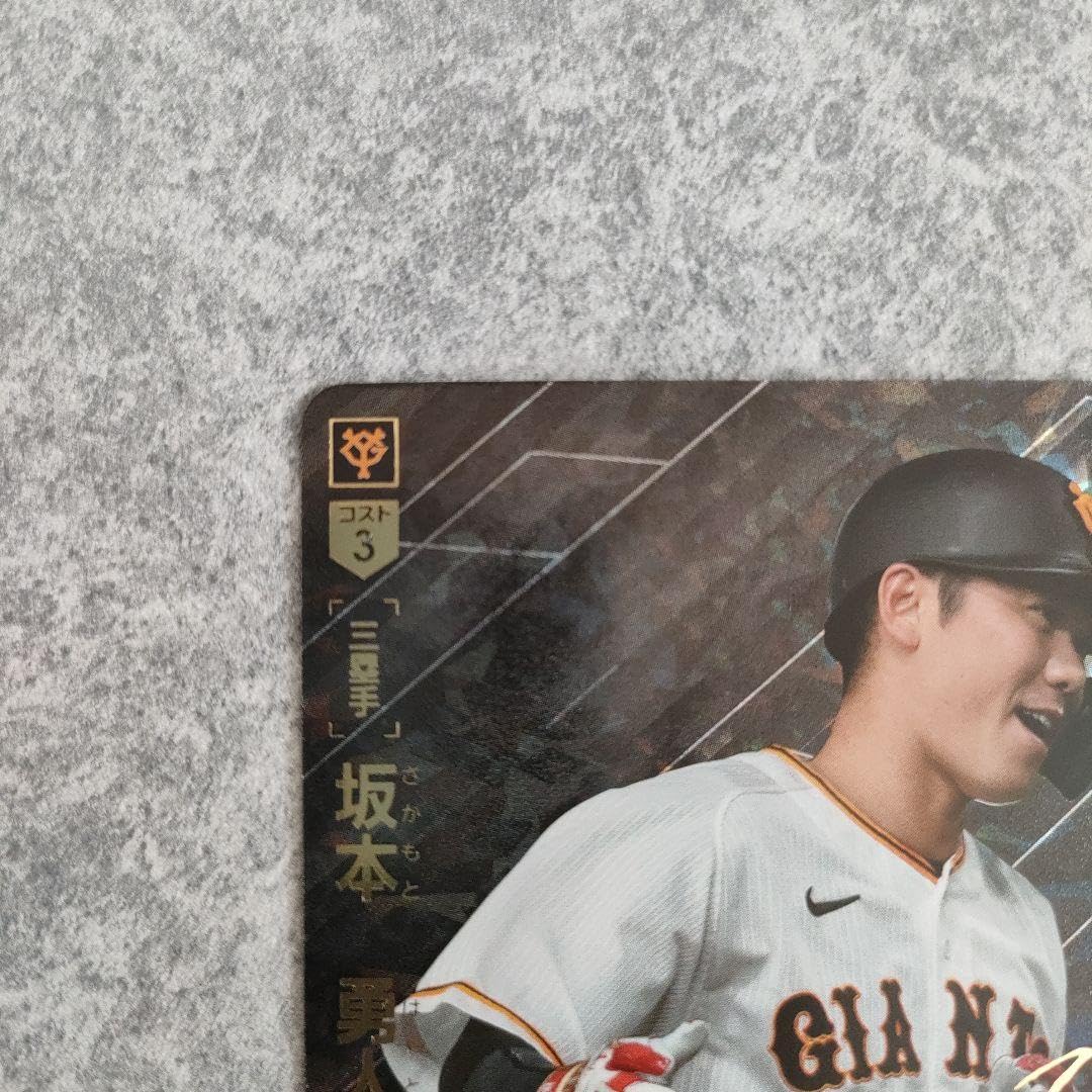 Amazon.co.jp: DREAMORDER ドリームオーダー 坂本勇人 サイン入りssp