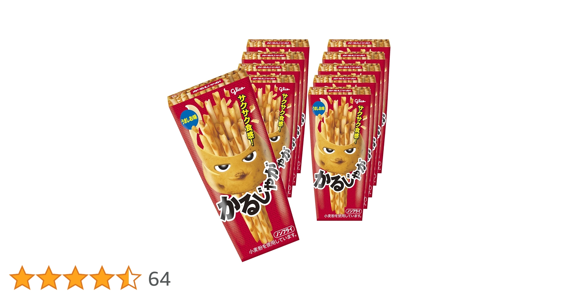 プリッツ　ピコラ　かるじゃが　セット　お菓子 Amazon.co.jp: かるじゃが うましお味 41g×10個 スナック菓子