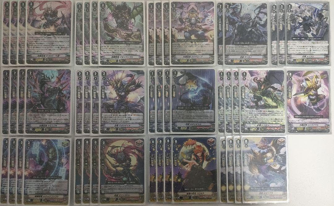 【Vスタン優勝構築】 ぬばたま マゴロク デッキ 50枚 Vスタン優勝構築】 ぬばたま マゴロク デッキ 50枚 【公式通販】