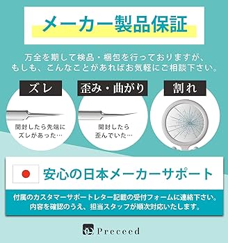 Amazon.co.jp: 角栓 ピンセット 角栓取り 毛抜き 【世界四大ミスコン