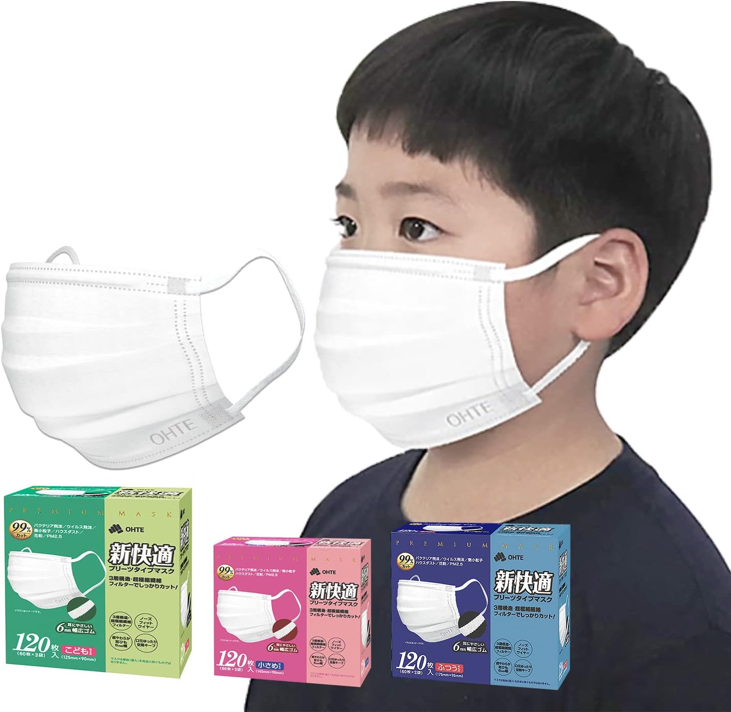 小学四年生1982年11月号 スターまんが・柏原よしえ物語○河合優子