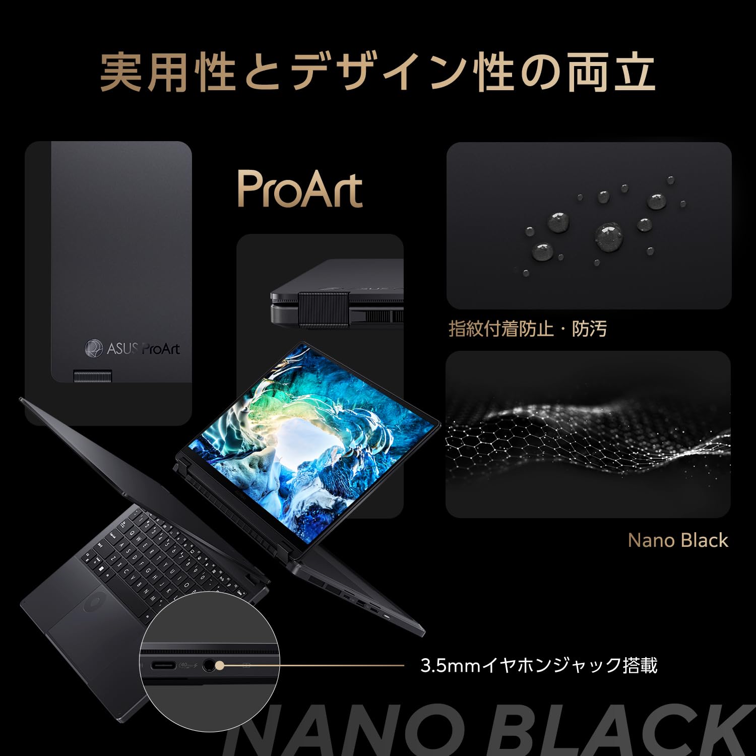 Amazon.co.jp: ASUS ノートパソコン ProArt PX13 HN7306 13.3インチ 