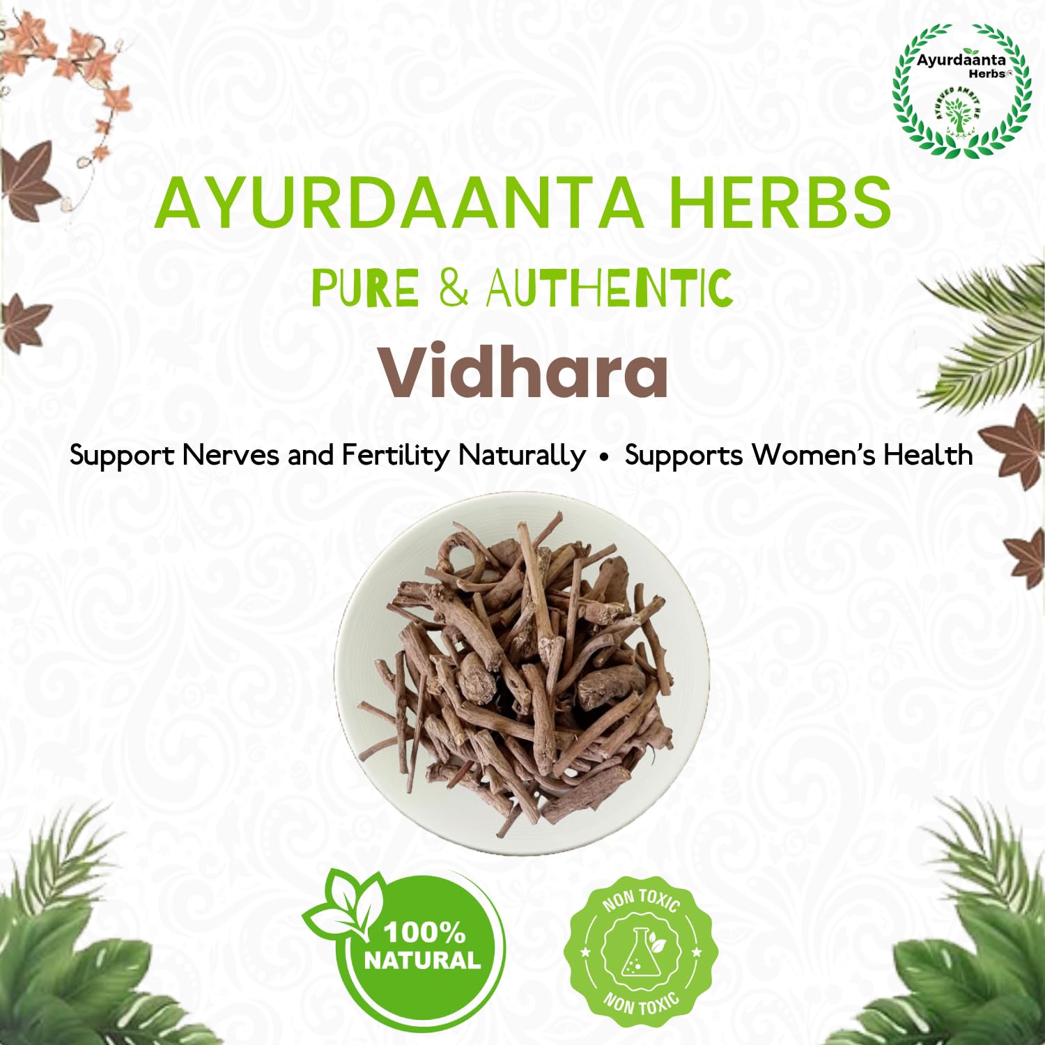 Ayurdaanta Herbs - Vidhara | Vidhara mool | Bidhara Lakdi | Vidhara Root | Vidhara lakdi | Bidhara Wood | Elephant Creeper | बिधारा | बिधारामूल (100Gr) 1
