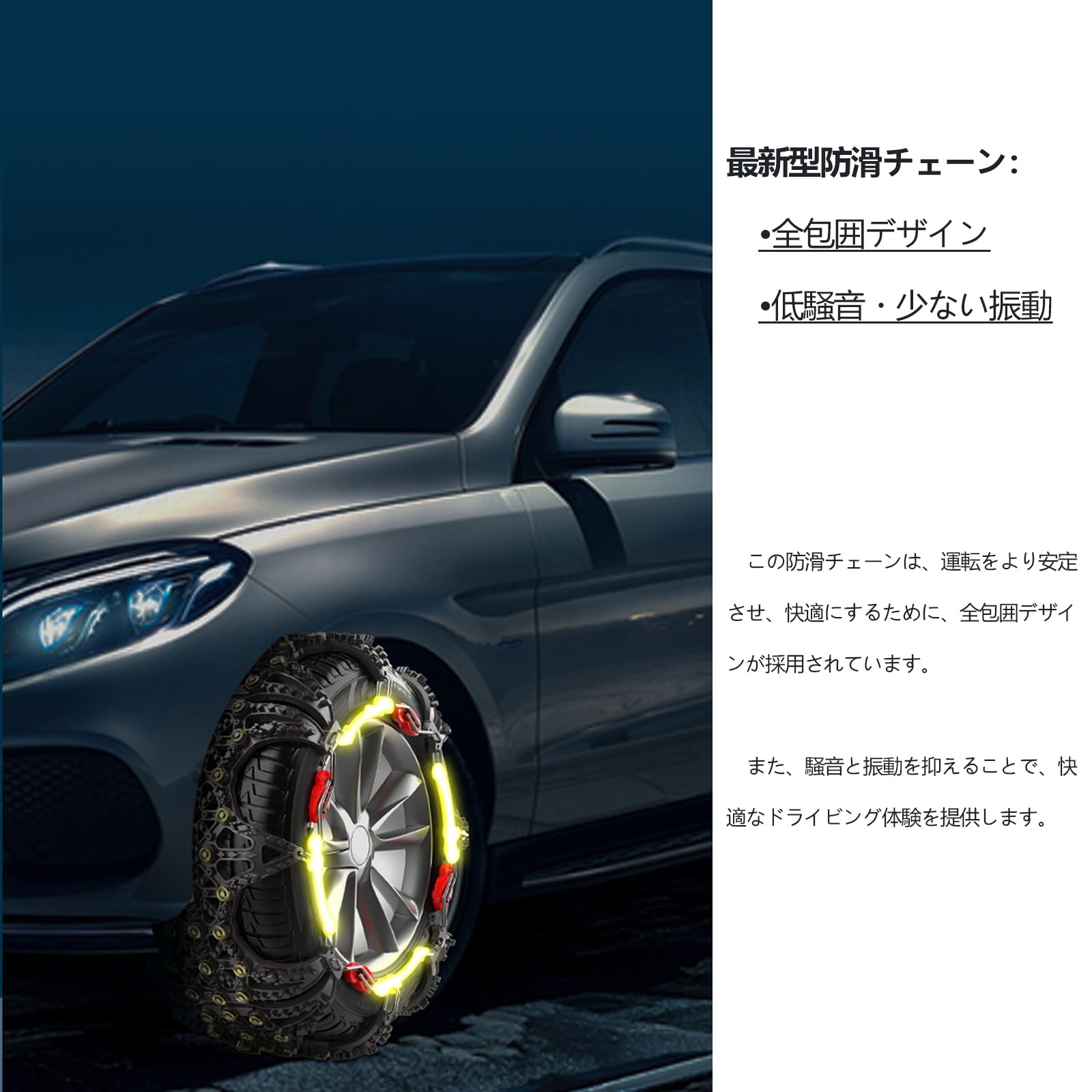 Amazon | タイヤチェーン 軽自動車 非金属 165/70R14 175/65R14 165 