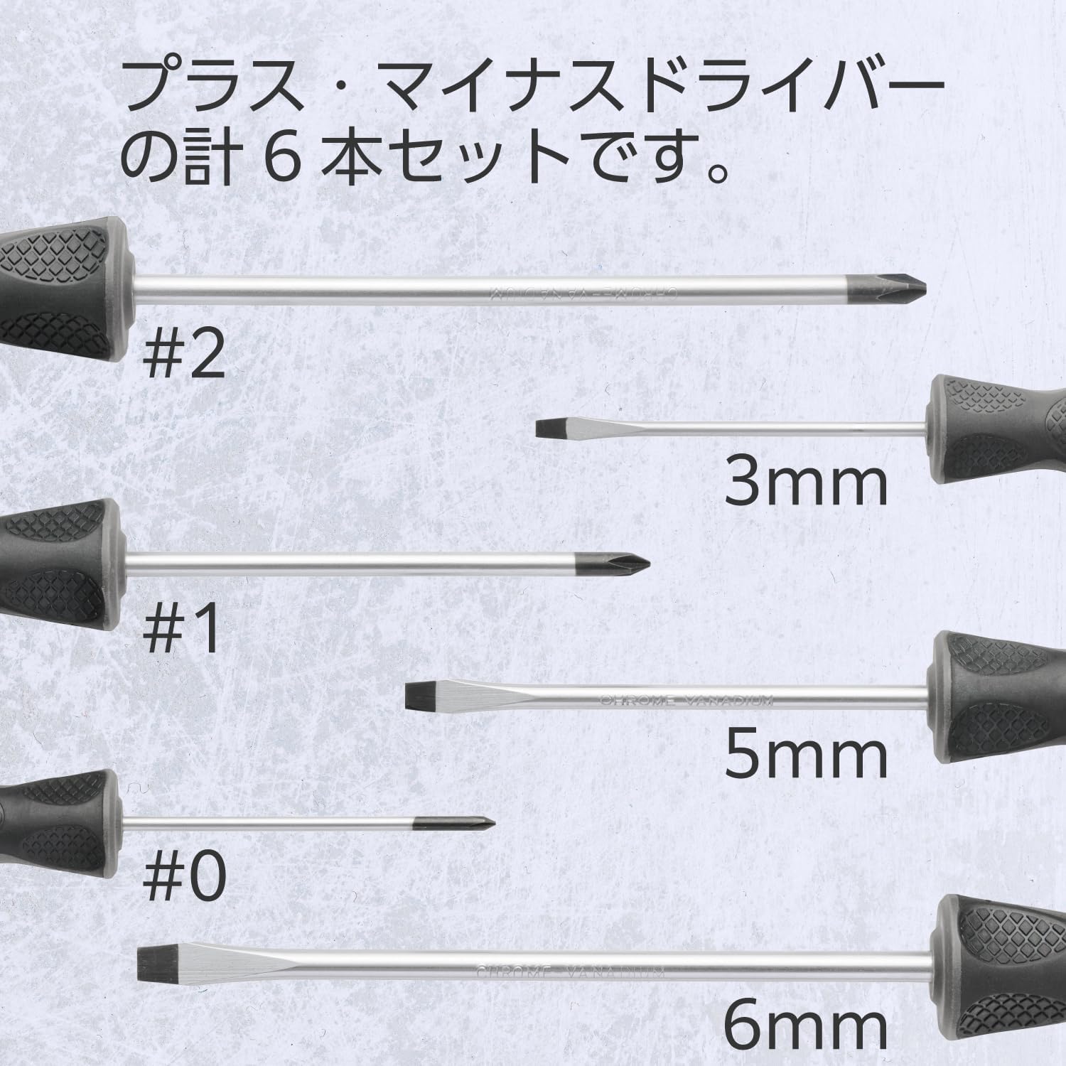 Elecom TL-SDS6 Screwdriver Set of 6 [3 Plus / 3 Slots] Tip Magnet with Hanging Hole
