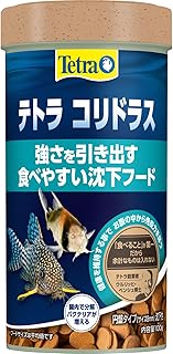 テトラ(Tetra) コリドラス 100G 熱帯魚の餌 善玉菌の増殖を助けて 糞を分解 ニオイも汚れも抑えるフード 天然原料のみ使用の安心フード 着色料 保存料 不使用 水をキレイに保つ 食いつき特化 おかわり給餌
