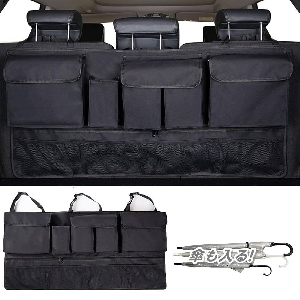 Amazon.co.jp: [Cicogna] トランク 収納 傘入れ 車用 後部座席