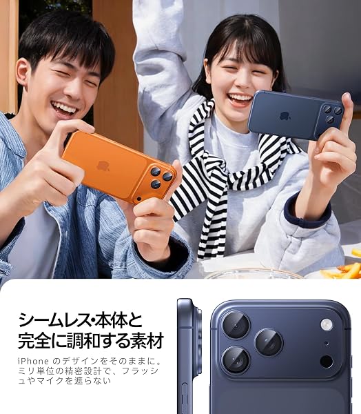【2026年春新開発】TORRAS For iPhone 17 Pro カメラ保護 全面保護 10H強化ガラス+アルミ合金 レンズカバー 極薄 金属仕上がり ARアンチグレア 露出オーバー防止 透過率99%以上 航空宇宙素材 米軍規格 傷/褪色/指紋防止 1枚セット いPhone17 Pro 専用 カメラフィルム ディープブルー CameraGo - 5