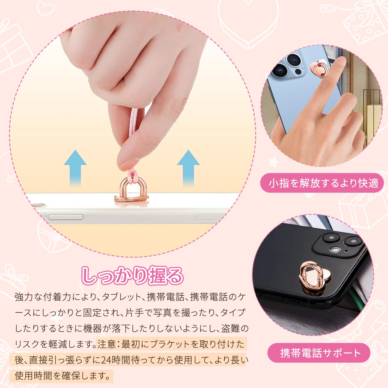 Amazon.co.jp: キーリングハンガー スマホ スマホストラップ リング 2