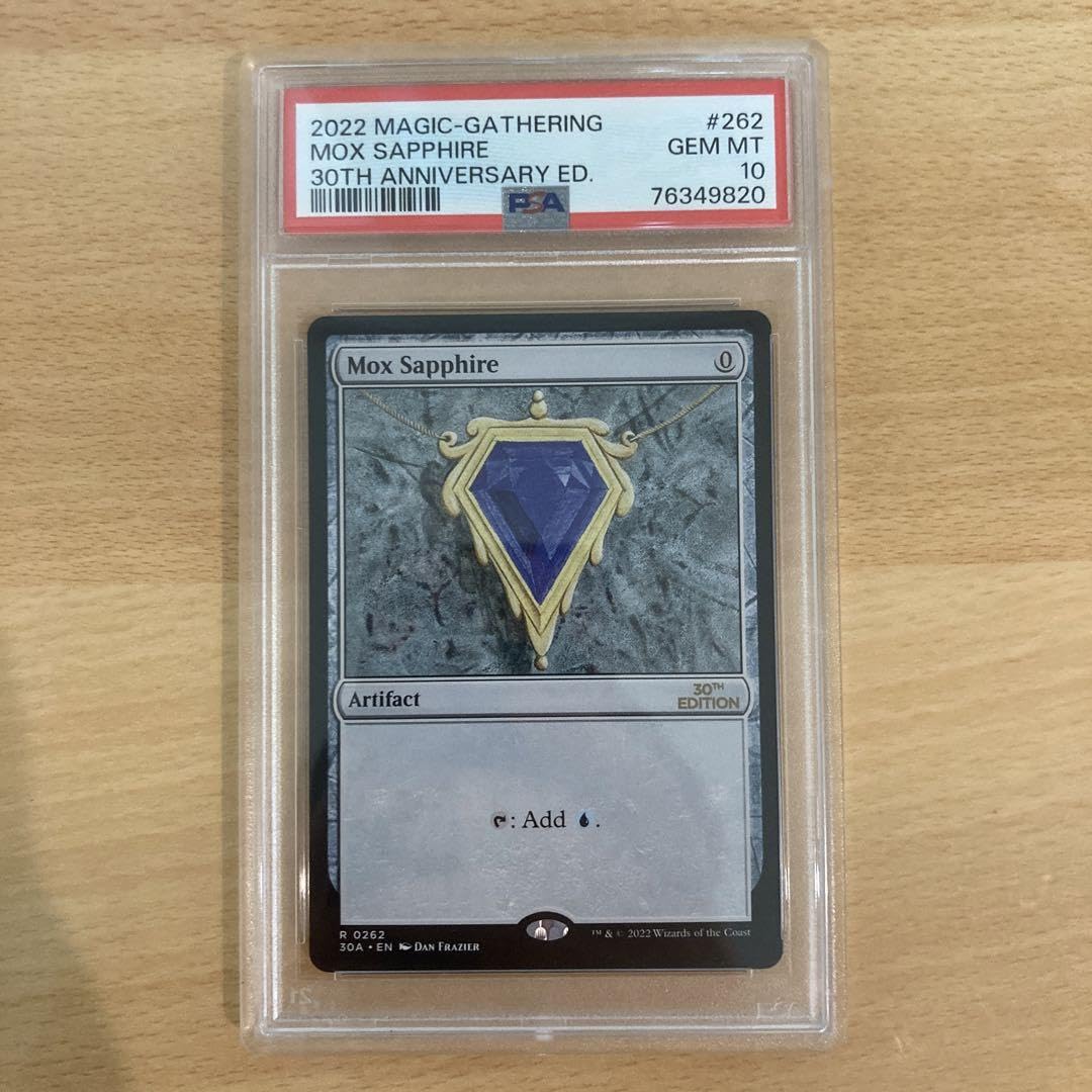PSA10 崇拝 マスターピース MPS foil MTG　マジック 買取】MTG マスターピース MPS Foil 戦争と平和の剣 英語版 1枚 モダン