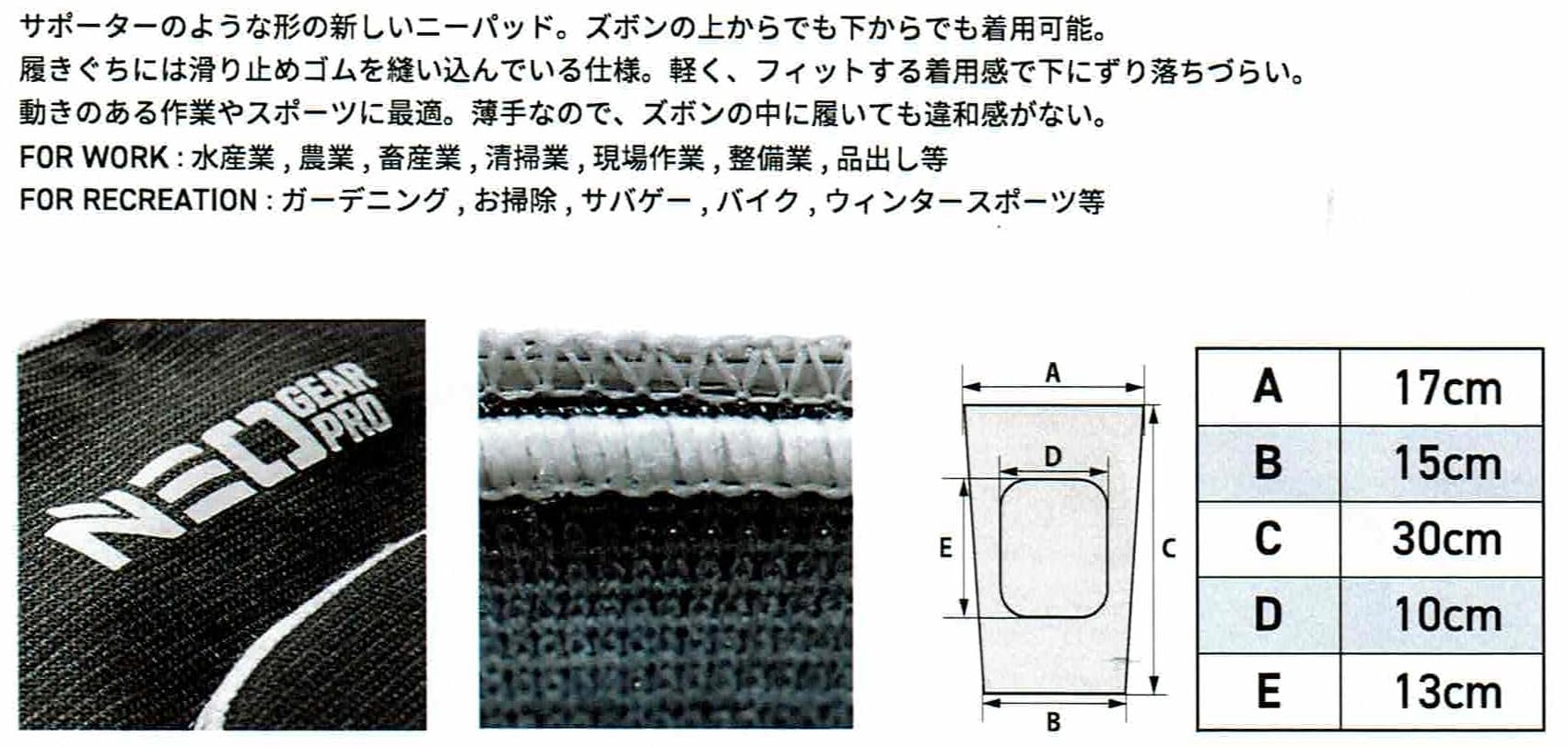 Amazon.co.jp: Chichplan NEOGEARPRO 左右兼用ニーパッド ソフト