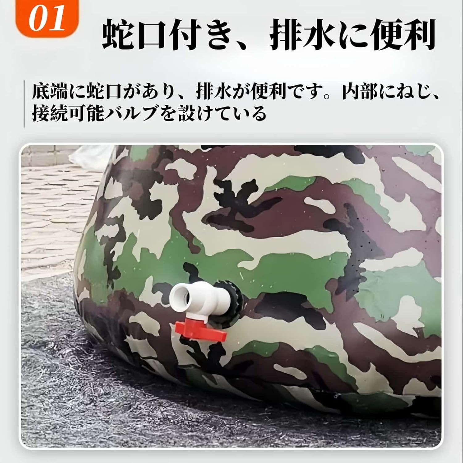 リピーターさん購入で終了です。雨水タンク｡1000リットル｡非常時にも。 71OdsC6n+gL._AC_UF894,