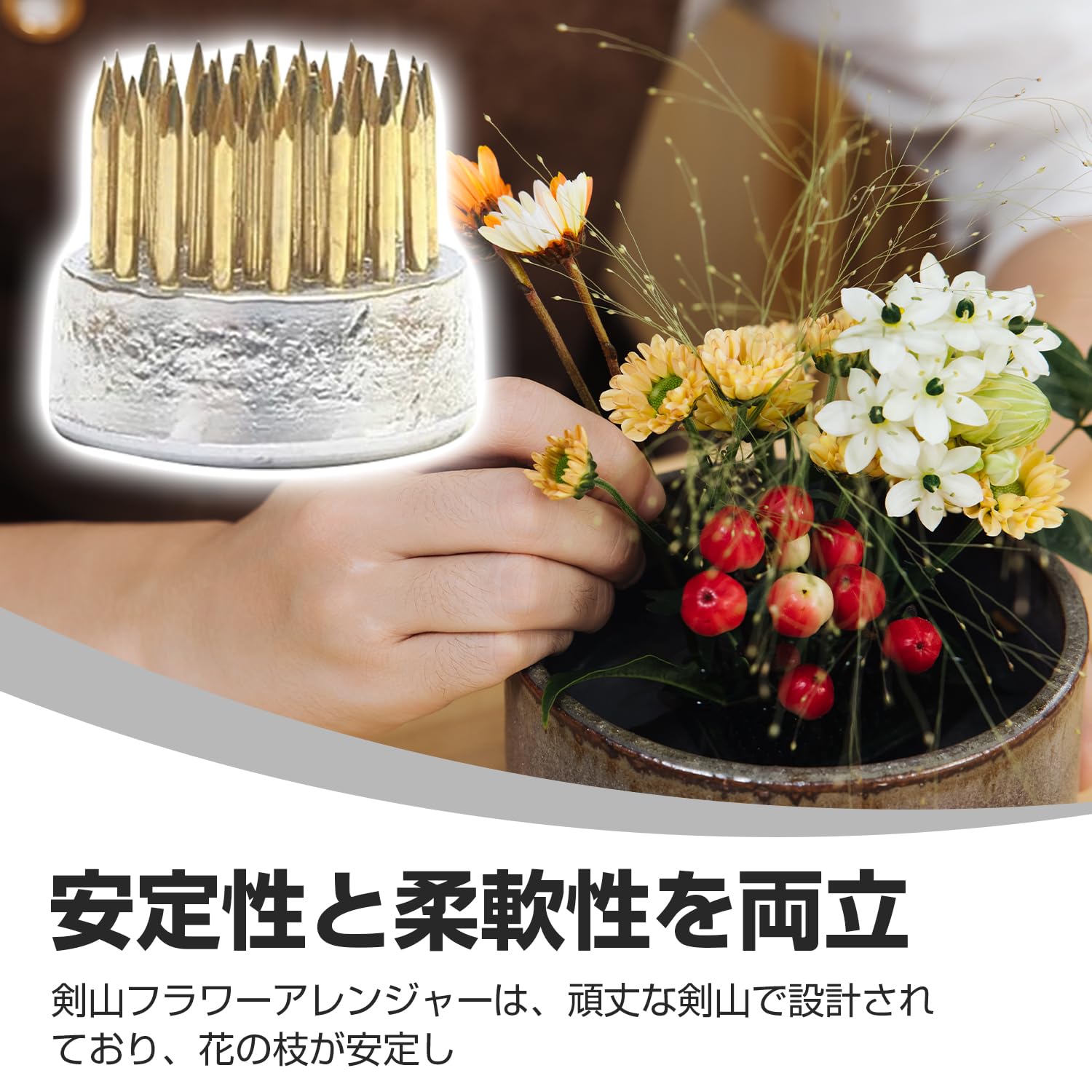 Amazon | 剣山 生け花【4個】ミニ剣山 剣山 ケンザン 丸剣山 ケンザン