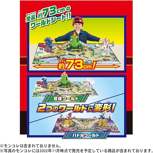 Miniatura 5 de Takara Tomy Pokemon Moncolle Aventura Transformación Batalla Mundo