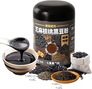 XCVFDVOR Black Sesame Walnut Black Bean Powder Black Sesame Powder Walnu...