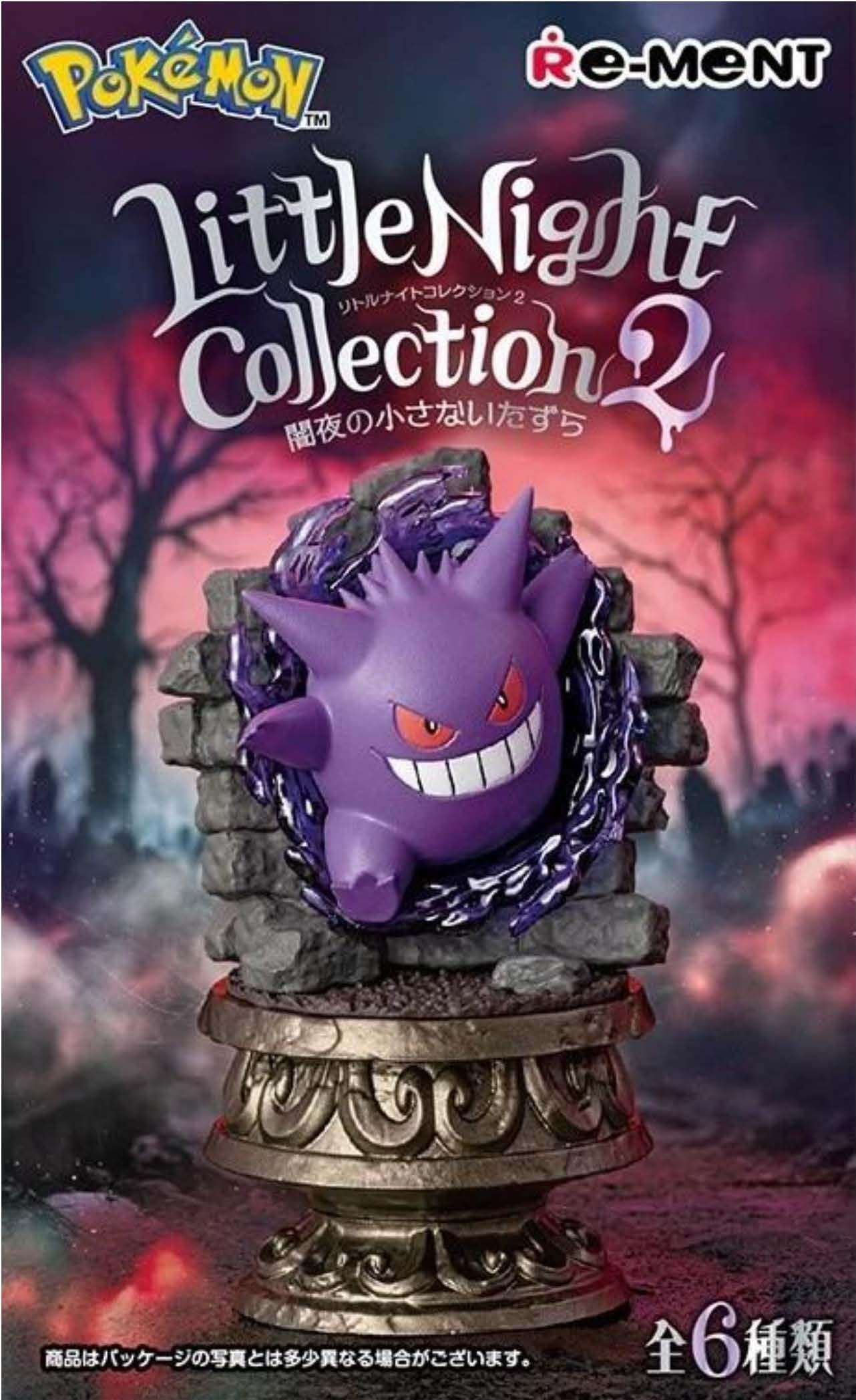 Amazon.com: Re-Ment Pokemon Little Night Collection Miniature
