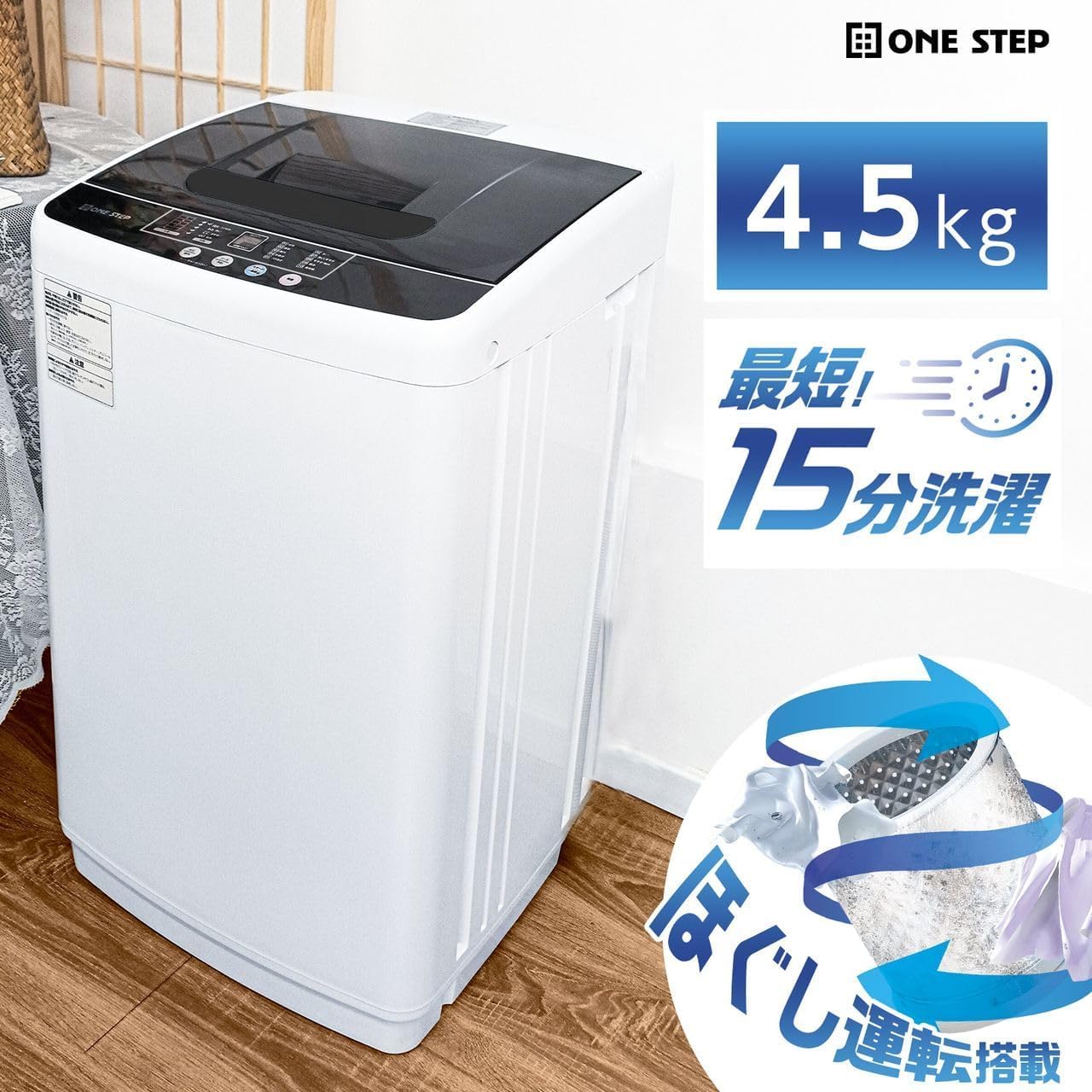 Amazon | 【新生活家電2点セット】 SKK 家電セット 【 洗濯機4.5kg