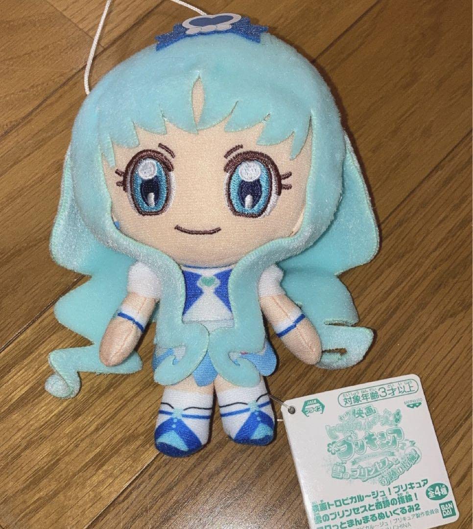 Amazon.co.jp: キュアマリン ぬいぐるみキーホルダー : おもちゃ