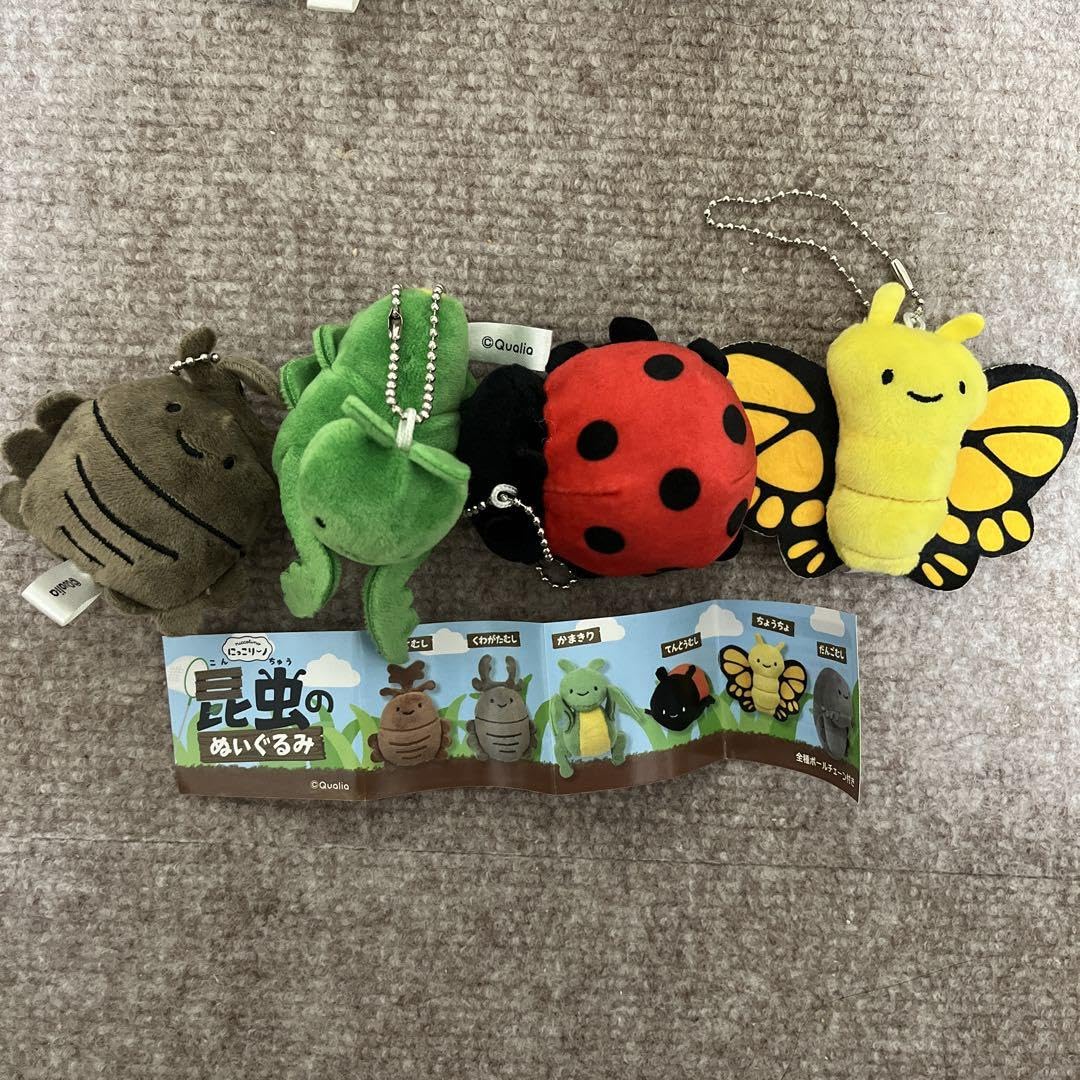 Amazon.co.jp: 昆虫のぬいぐるみ ガチャ くわがたむし かまきり