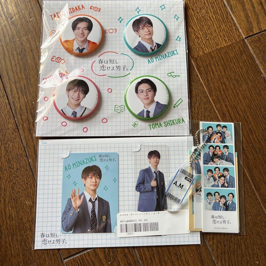 Amazon.co.jp: 美少年グッズ整理中の為 売り、はるだん : ホーム＆キッチン 美少年 グッズ 専用出品