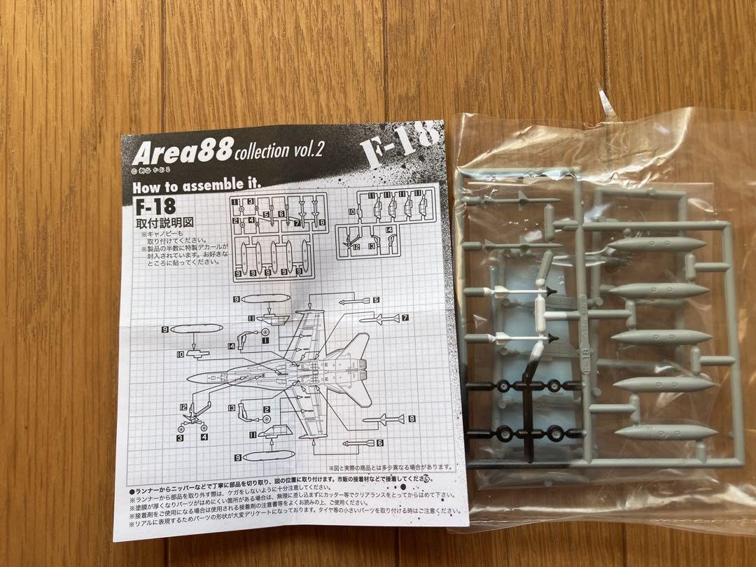 エリア88コレクションVol.1/2　X-29とF-18のセット！箱・解説書付き エリア88 コレクションVol.1 10個セット (食玩) 完成品｜ホビーサーチ