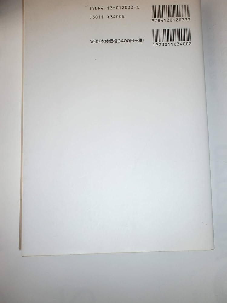 家族臨床心理学: 子どもの問題を家族で解決する | 亀口 憲治 |本