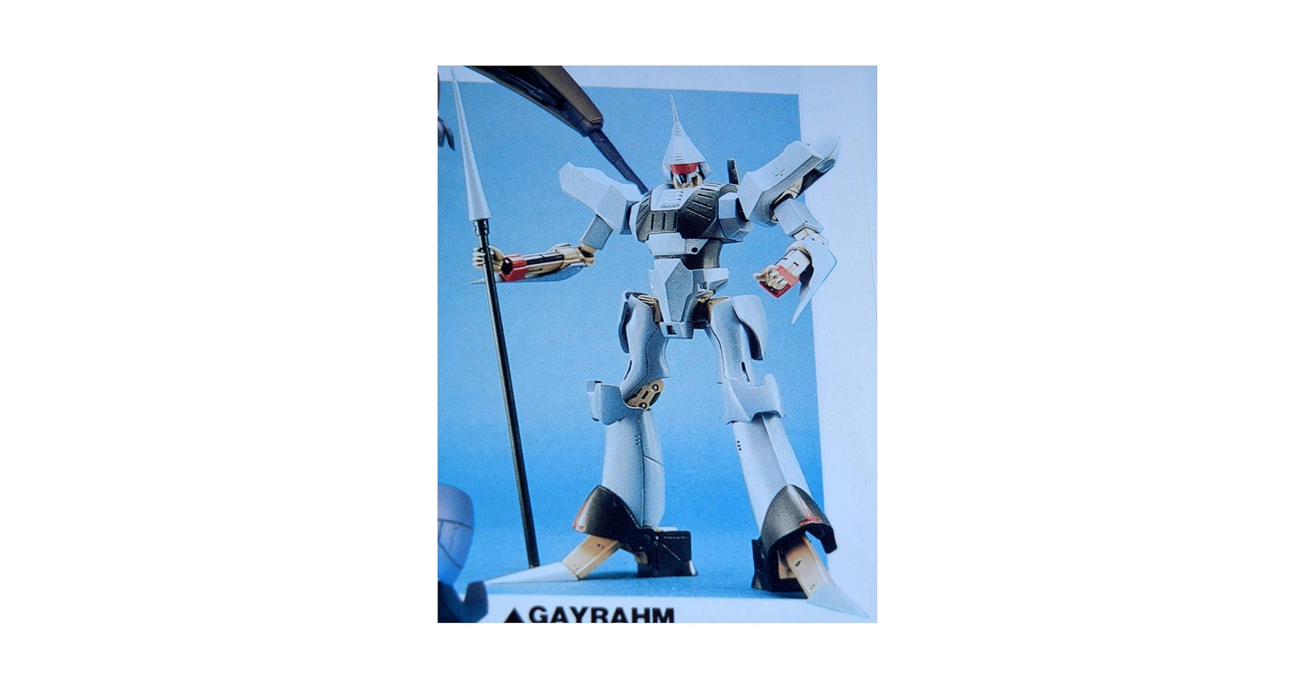 Amazon | WAVE 1/144 ガイラム ガレージキット ガレキ レジン