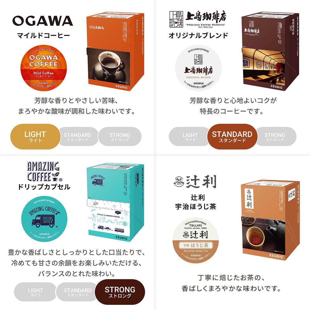 Amazon.co.jp: KEURIG キューリグ K-CUP お店の味が楽しめるアソート