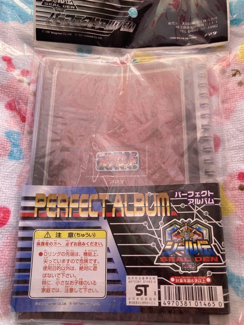 メダロットシール伝パーフェクトアルバム
