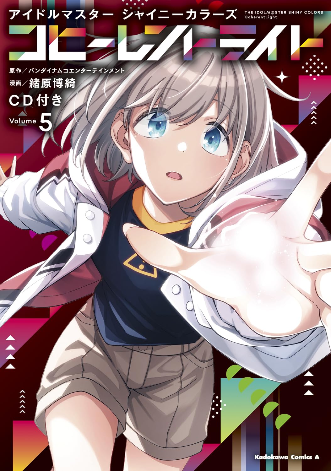 Amazon.co.jp: アイドルマスター シャイニーカラーズ コヒーレント