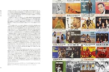 コンプリート・モータウン | アダム・ホワイト, バーニー・エイルズ