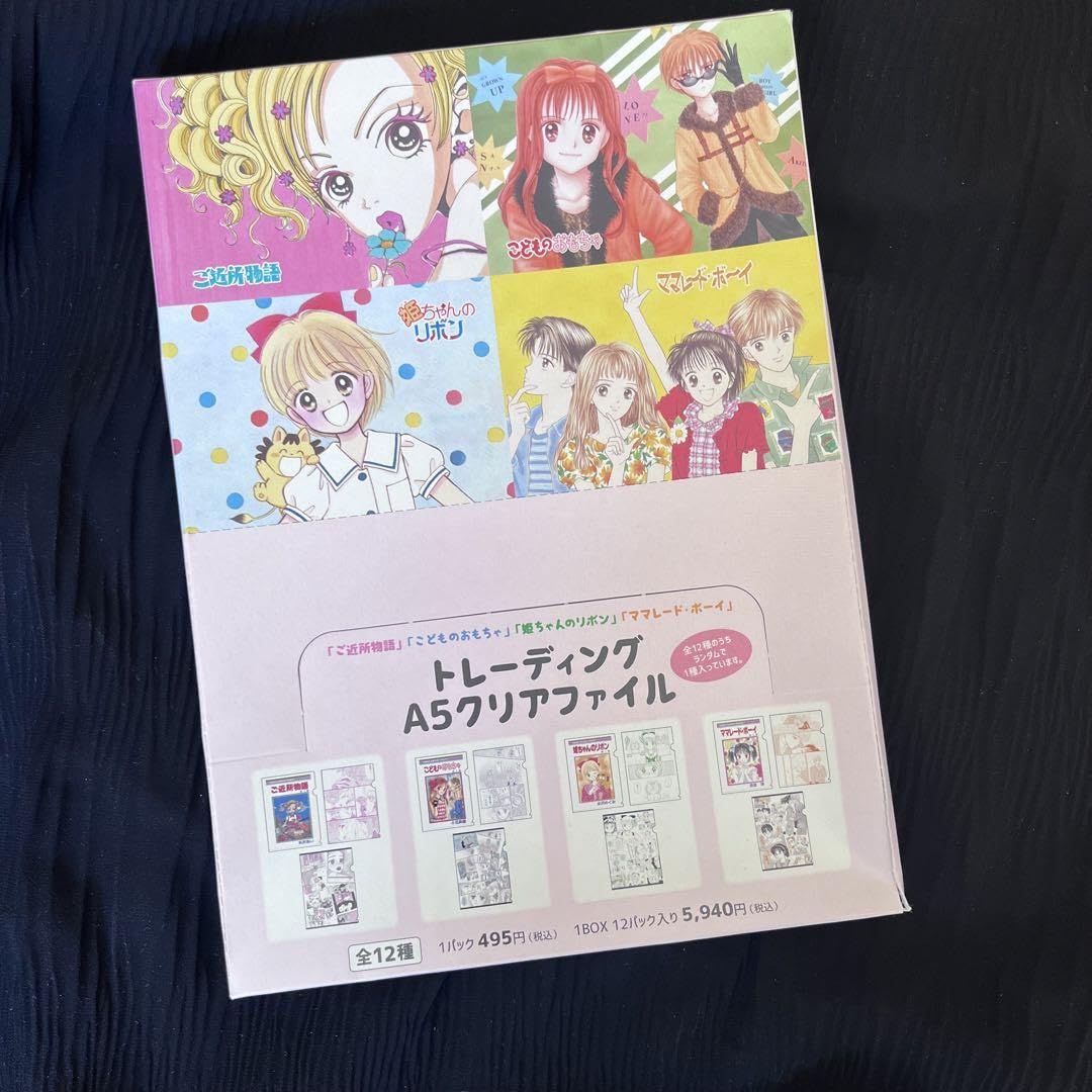 Amazon.co.jp: りぼん クリアファイル全セット : おもちゃ