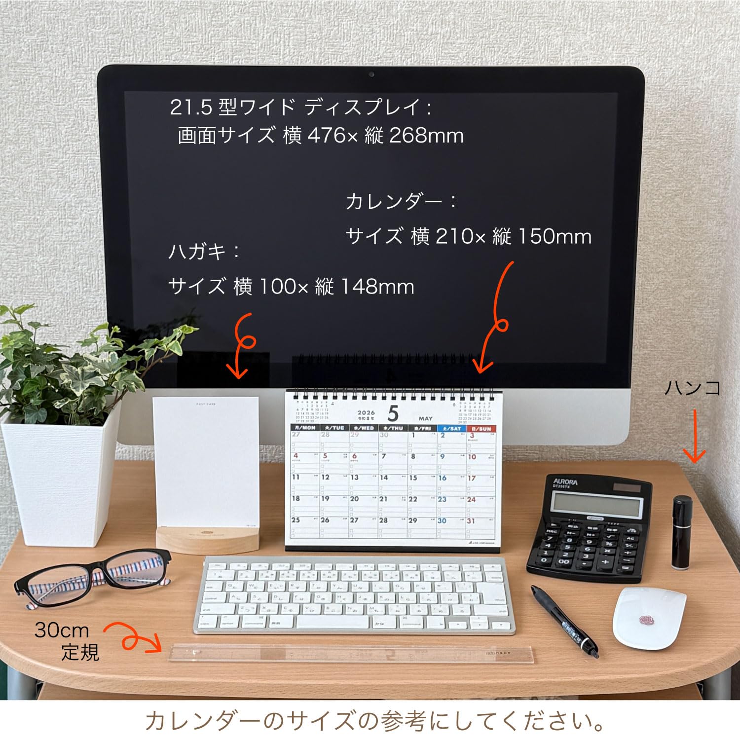 2026年 卓上カレンダー 株式会社アクティオ Amazon | アクティブコーポレーション 2026 カレンダー 卓上 月曜